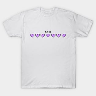 I PURPLE U OT7 T-Shirt